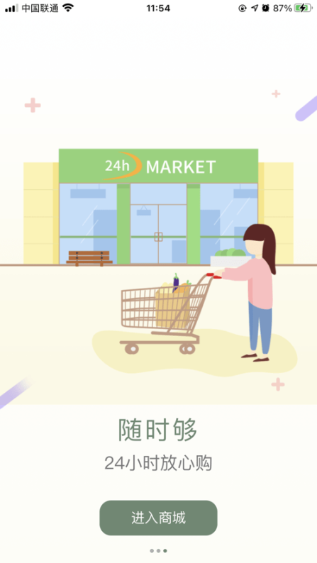 点击查看大图