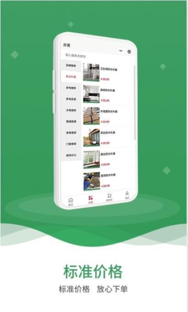 点击查看大图