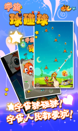 宇宙无敌之芈芈归来