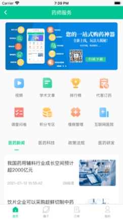 点击查看大图