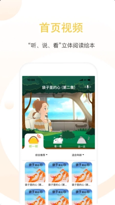 点击查看大图