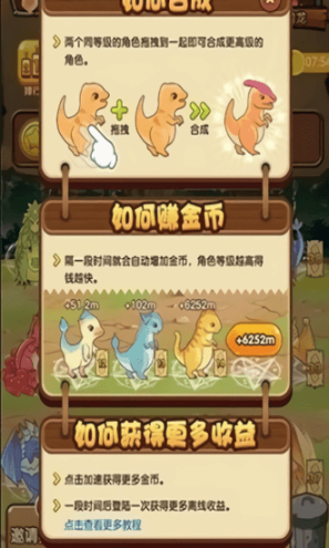 神龙岛手机版图2