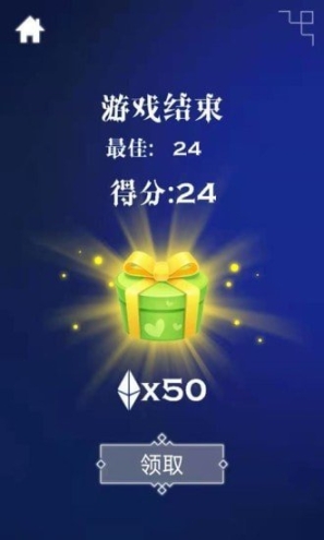 弹跳我最强最新版图2