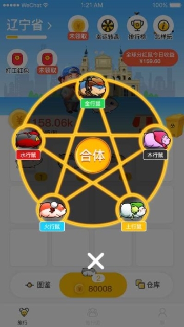 点击查看大图