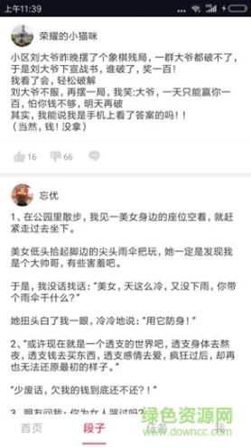 点击查看大图
