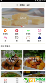 点击查看大图