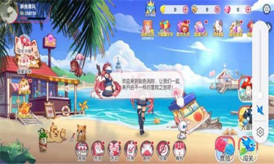 彩色消除游戏赚钱版