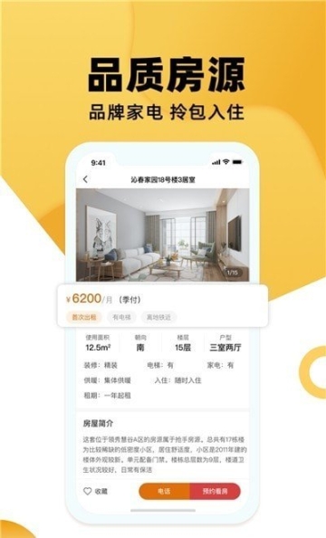 点击查看大图