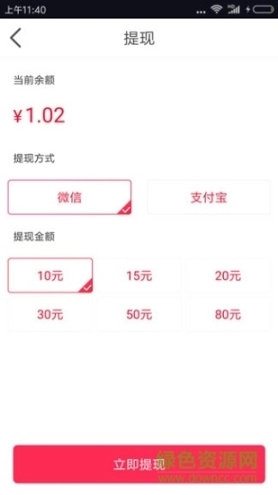 点击查看大图