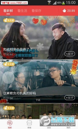 点击查看大图
