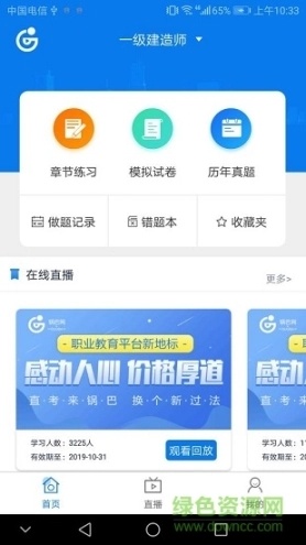 点击查看大图