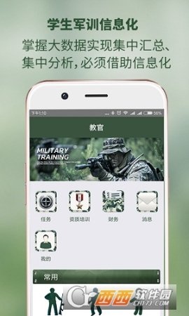 点击查看大图