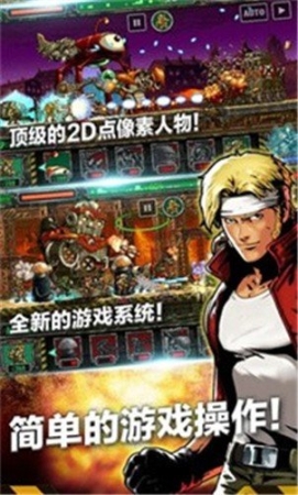 合金弹头进攻6.15.1