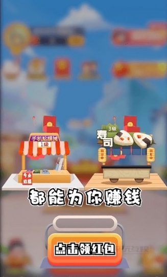 盖楼小