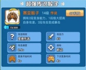 疯狂骰子