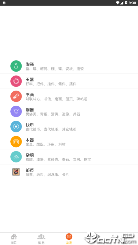 点击查看大图