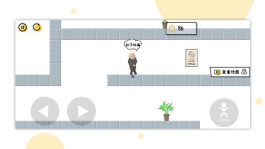一起找厕所小图2