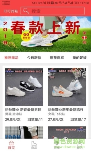 点击查看大图