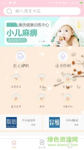 点击查看大图