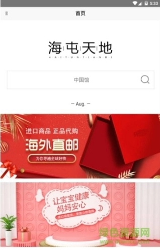 点击查看大图