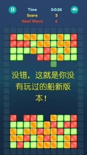 拆东墙手游