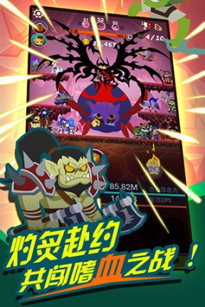 我才是MT(动作RPG)手游