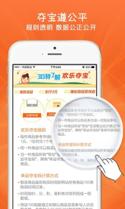 点击查看大图