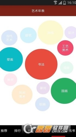 点击查看大图