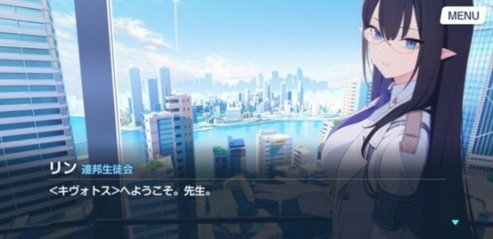 碧蓝档案日服手游