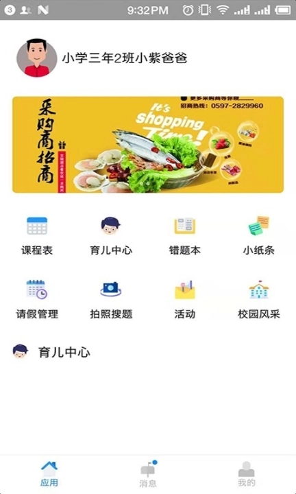 点击查看大图