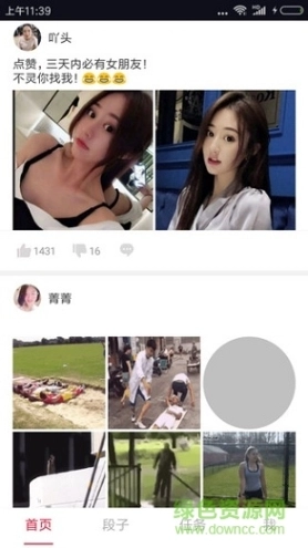 点击查看大图