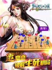 飘渺江湖手游特别版