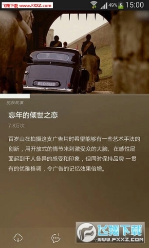 点击查看大图