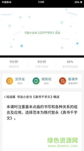 点击查看大图