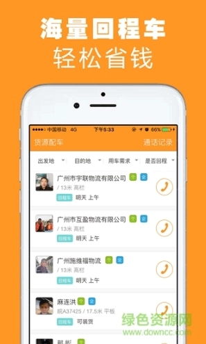 点击查看大图