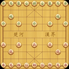 象棋的帝王