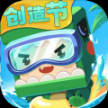 迷你世界1.2.6版本更新版