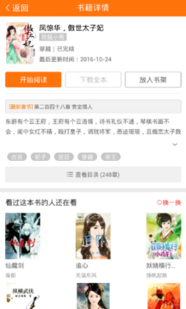 点击查看大图