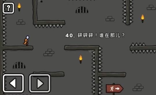 没人能逃走手游