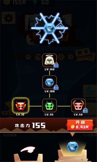 魔刀转圈圈安卓版