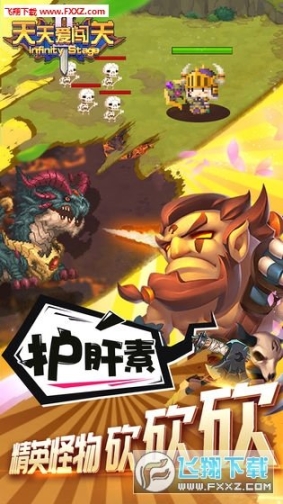 天天爱闯关2官方版