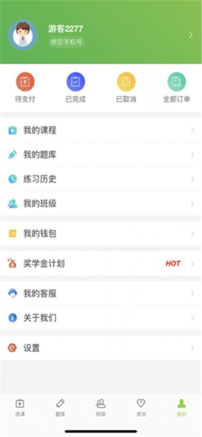 点击查看大图