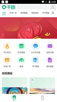 点击查看大图