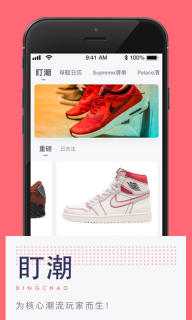 盯潮