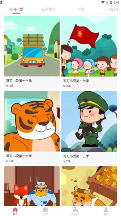 点击查看大图