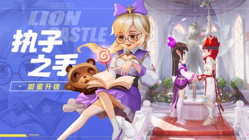 赛尔特大陆公测版