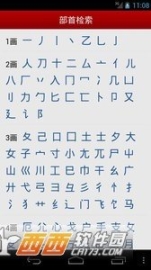 点击查看大图