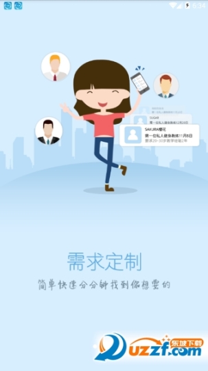 点击查看大图