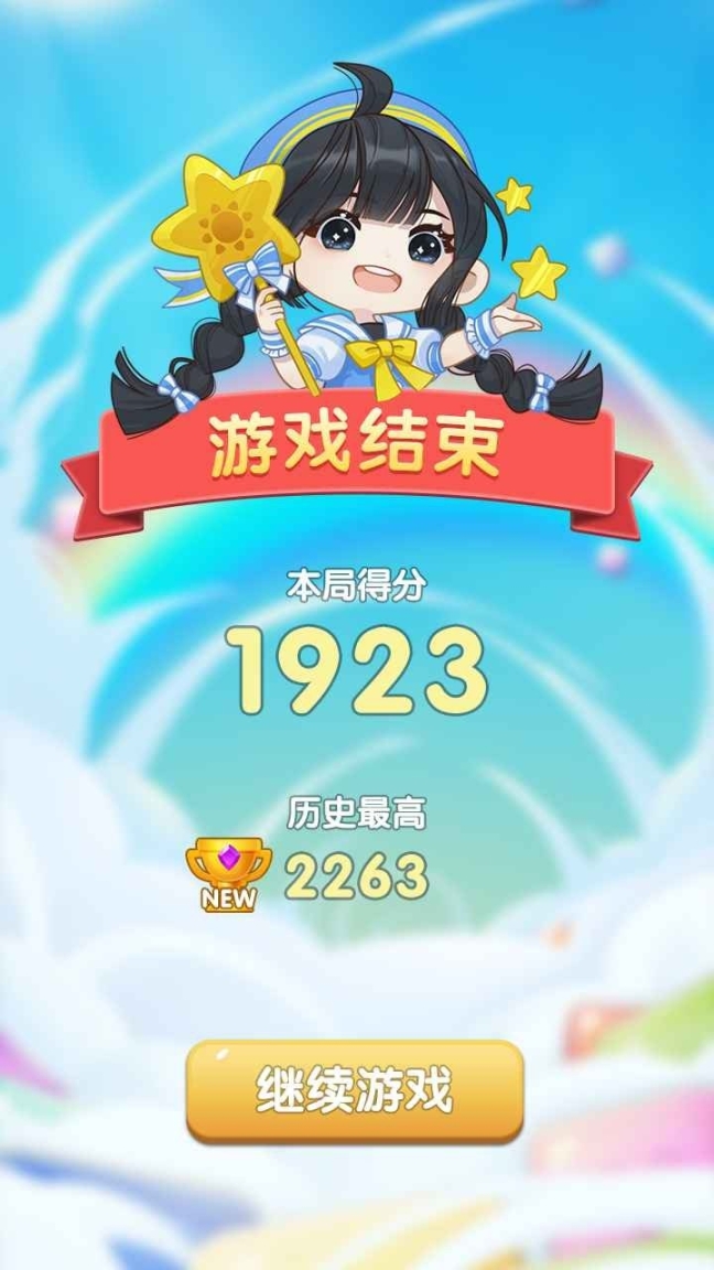 方块有钱