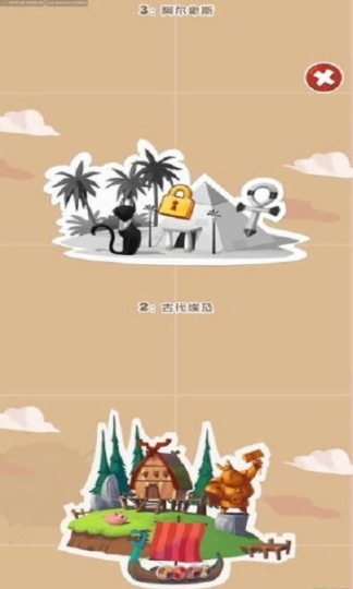 宝藏之城手游